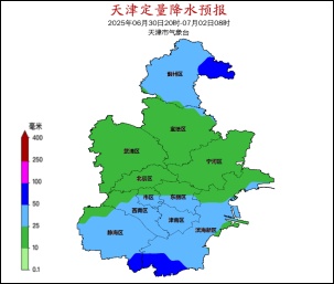 今夜暴雨+雷电+大风！天津市防办重要通知→