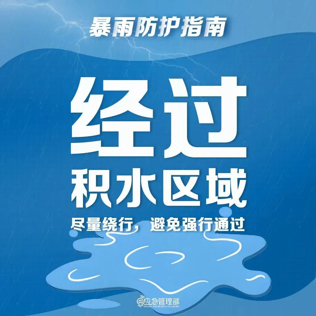 辽宁省防办通报!暴雨黄色预警 辽宁省防办通报!暴雨黄色预警