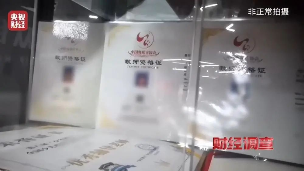 无办学资质和师资，已致多名儿童伤残！舞蹈培训市场乱象曝光