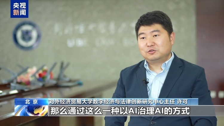 不仅能模仿你的脸 还能模仿你的声线……这些AI新骗术要警惕 不仅能模仿你的脸 还能模仿你的声线……这些AI新骗术要警惕