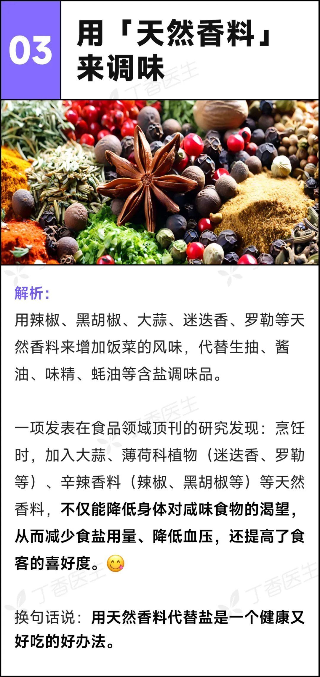 一个让骨头越来越脆的习惯,很多人每天都在做 一个让骨头越来越脆的习惯,很多人每天都在做
