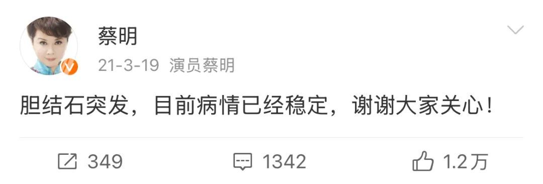 女演员颖儿自曝胆囊“已基本失去功能,手术切除了”,提醒:长时间空腹易引发 女演员颖儿自曝胆囊“已基本失去功能,手术切除了”,提醒:长时间空腹易引发