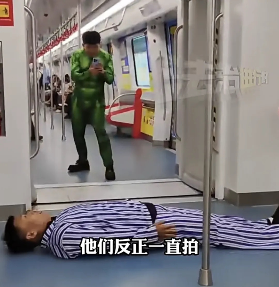 “病号服”和“绿巨人”地铁上互拍,引发恐慌!官方通报:2人被行政处罚 “病号服”和“绿巨人”地铁上互拍,引发恐慌!官方通报:2人被行政处罚