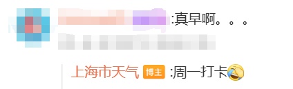 持续高温直冲40℃！连“下开水”的机会都没有，上海这两类天气极易忽视