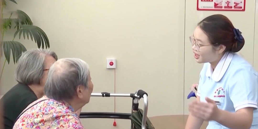 事关养老照护,这个专业今年开始招生! 事关养老照护,这个专业今年开始招生!