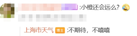 持续高温直冲40℃！连“下开水”的机会都没有，上海这两类天气极易忽视