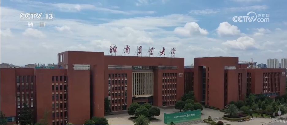 一批高校涉农专业“上新” “农业+”交叉融合创新培养“新农人” 一批高校涉农专业“上新” “农业+”交叉融合创新培养“新农人”