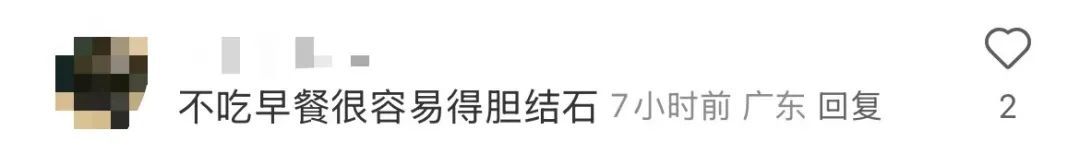 女演员颖儿自曝胆囊“已基本失去功能,手术切除了”,提醒:长时间空腹易引发 女演员颖儿自曝胆囊“已基本失去功能,手术切除了”,提醒:长时间空腹易引发