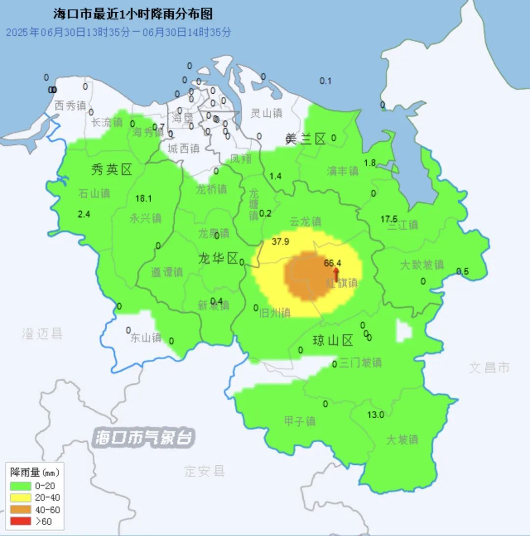 海口发布暴雨橙色预警!影响区域、时段→ 海口发布暴雨橙色预警!影响区域、时段→