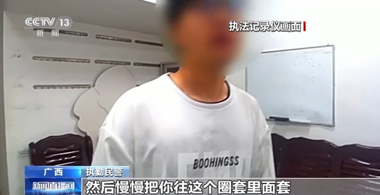 谨防刷单兼职骗局！发车前最后一刻民警拦下受骗大学生