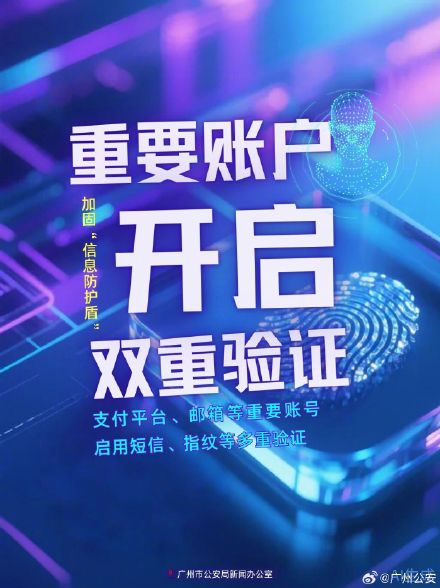 速速自查，4个无意识习惯正让你的个人信息“裸奔”