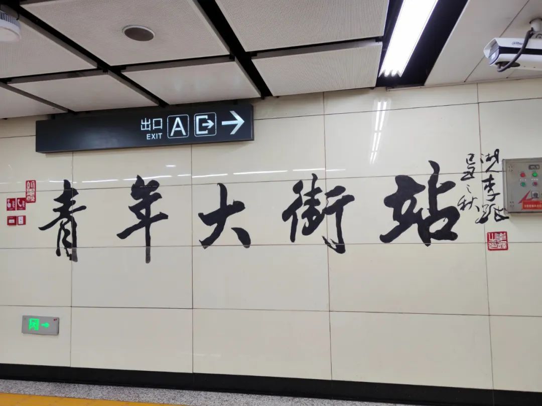天崩开局收获温暖结局！她说：我要对沈阳人疯狂比心！！！