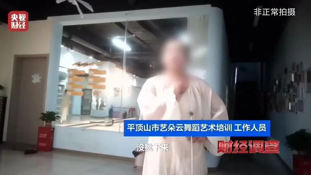 无办学资质和师资，已致多名儿童伤残！舞蹈培训市场乱象曝光