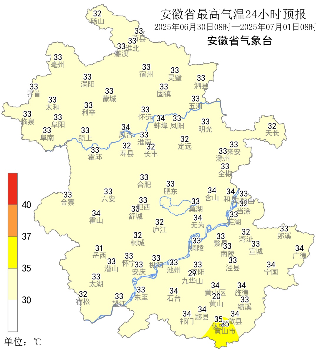 超39℃！持续高温扑袭！安徽要出梅了