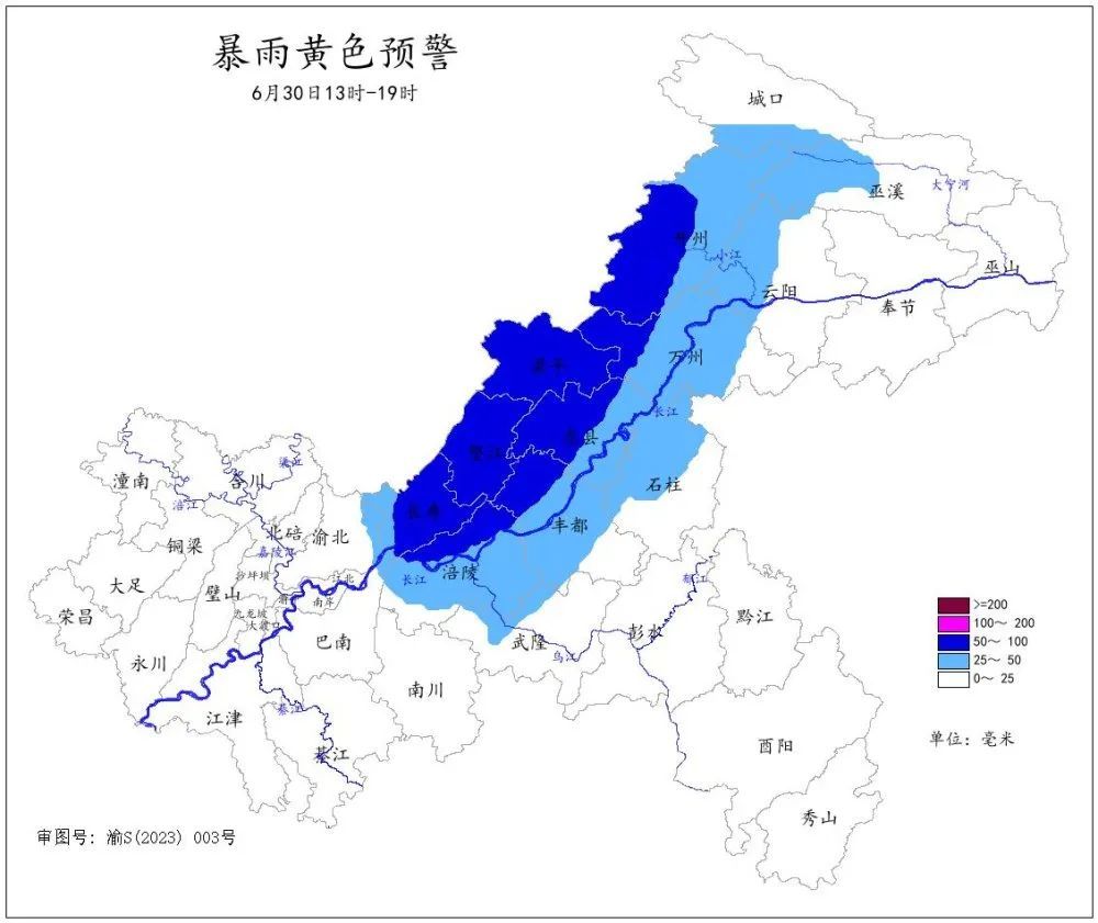 暴雨黄色预警！涉及重庆15区县，请注意→