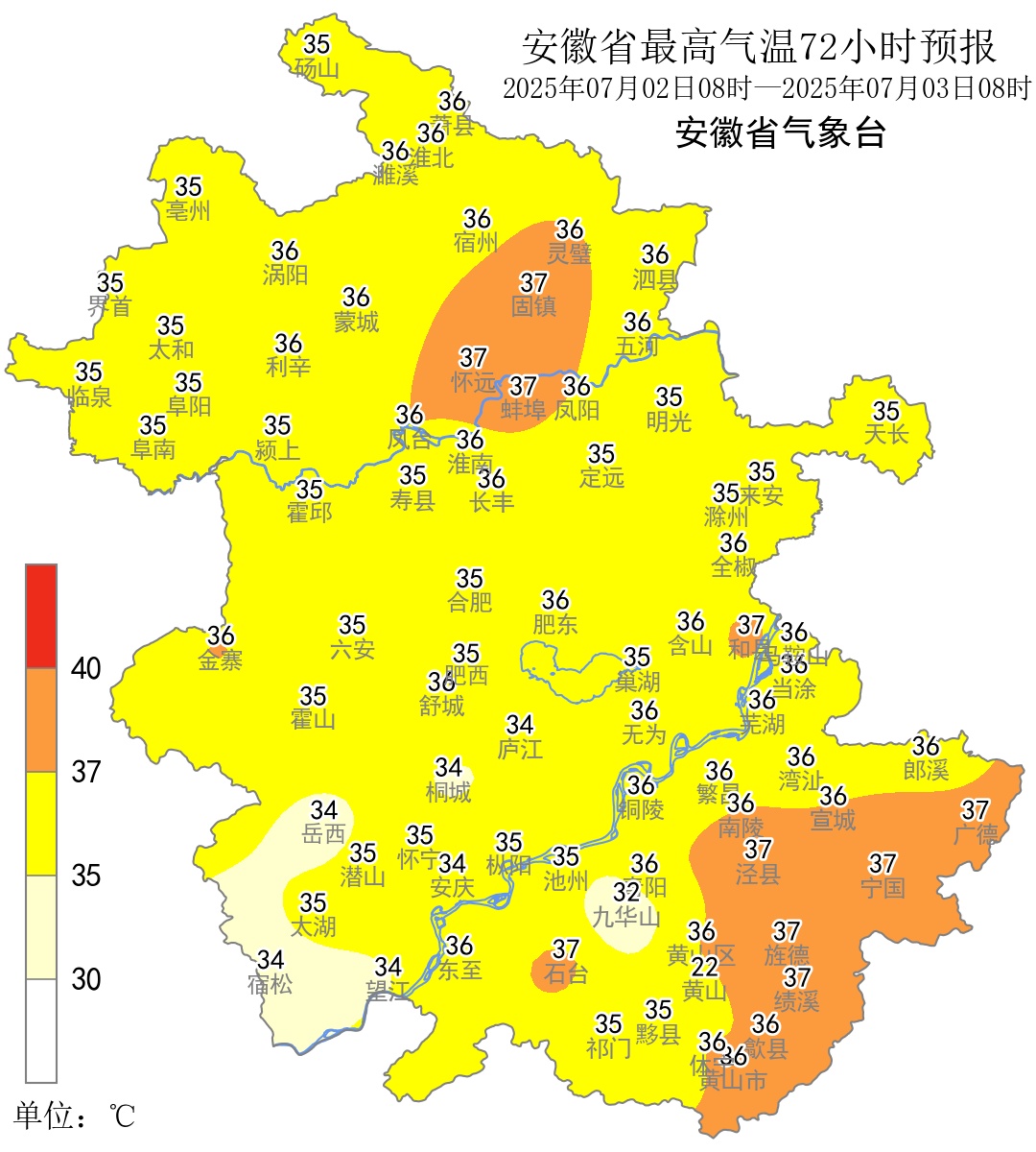 超39℃！持续高温扑袭！安徽要出梅了