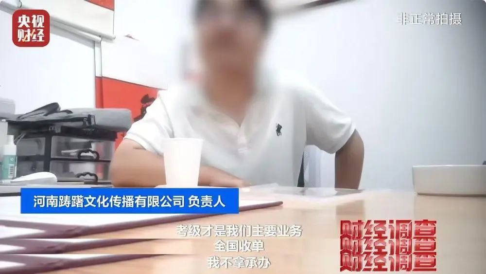 无办学资质和师资，已致多名儿童伤残！舞蹈培训市场乱象曝光