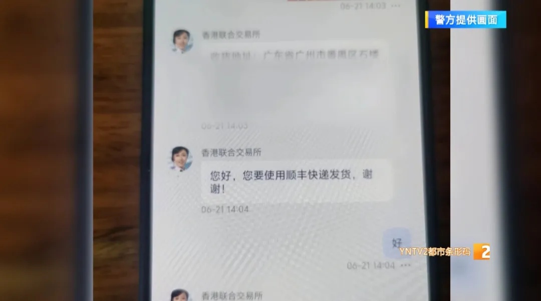 金店来了150000的大单，店员却转身报警……