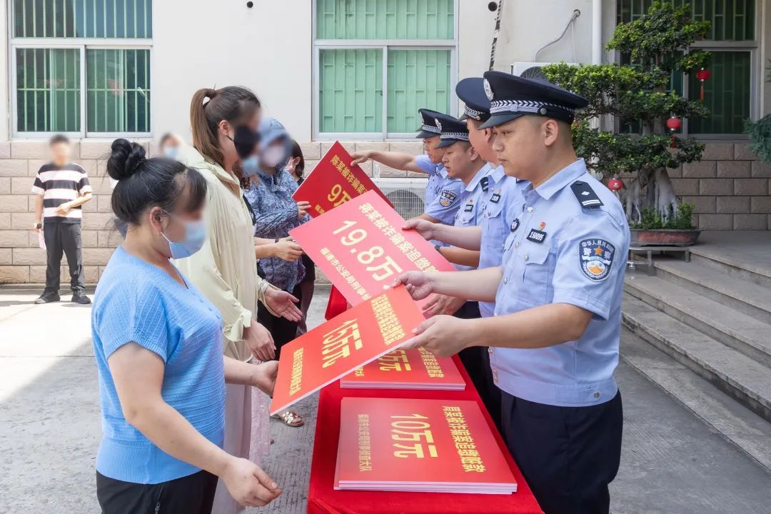 630多万元，全部返还！