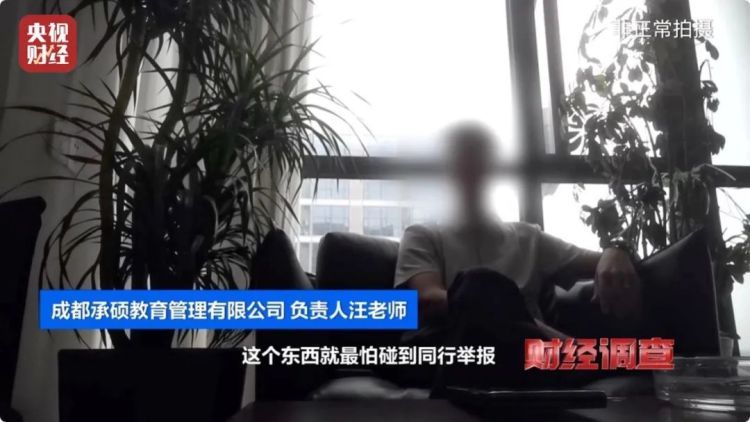 “假证书 真圈钱”!已致多名儿童伤残!《财经调查》曝光 “假证书 真圈钱”!已致多名儿童伤残!《财经调查》曝光
