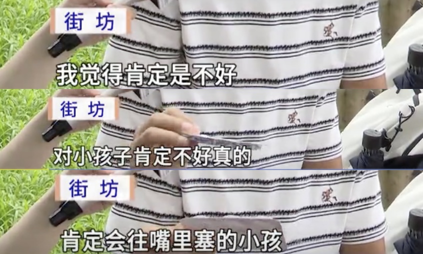 中小学生流行“吃谷”，药盒徽章暗藏风险，有家长担心……