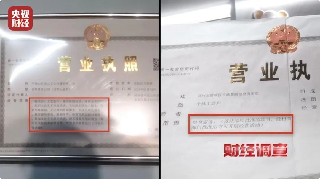 已致多名儿童伤残！央视曝光舞蹈培训市场乱象