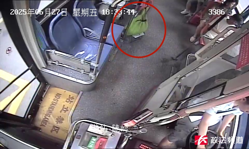 老人乘公交遗失“救命钱”，民警神速找回！