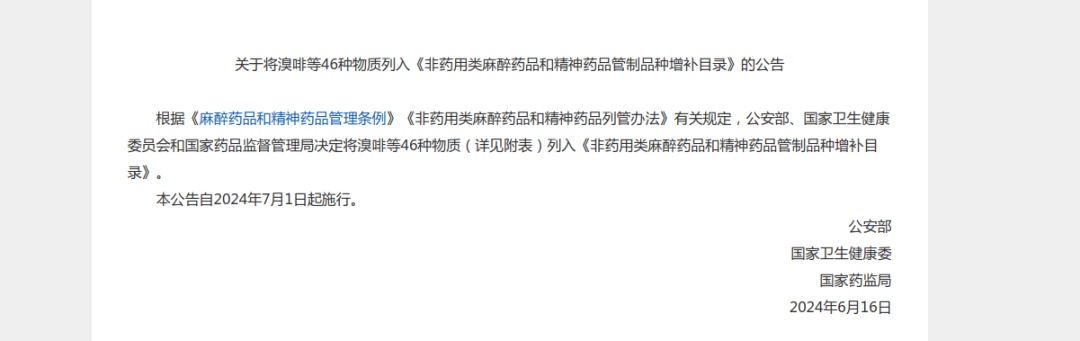 短短3个月,男子组织4次“吸毒聚会”!厦门法院判了...... 短短3个月,男子组织4次“吸毒聚会”!厦门法院判了......