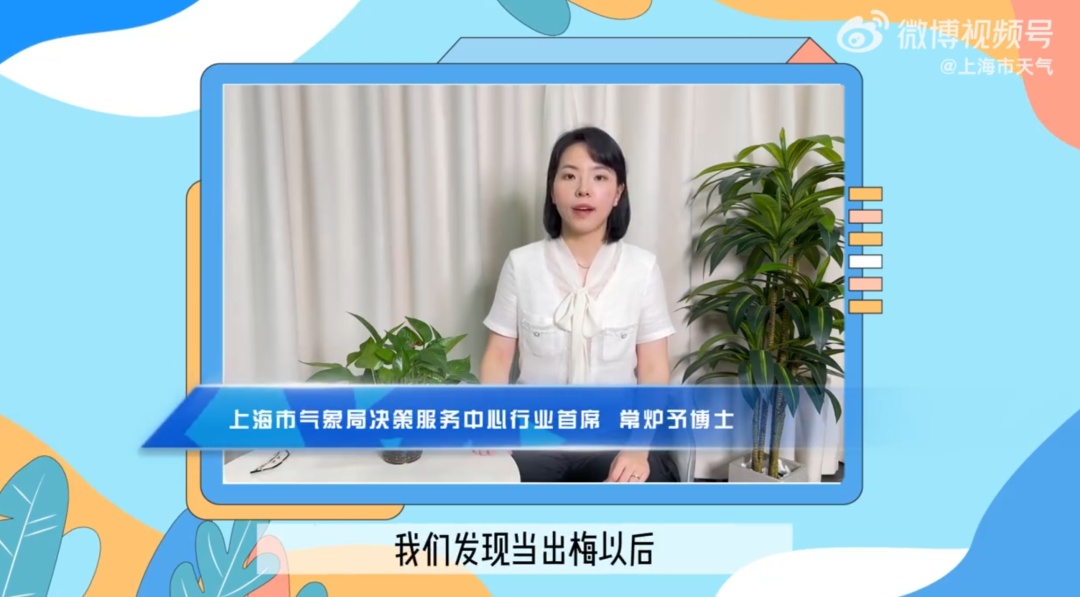 持续高温直冲40℃！连“下开水”的机会都没有，上海这两类天气极易忽视