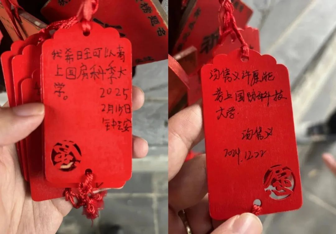 “我希旺考上国房科季大学”