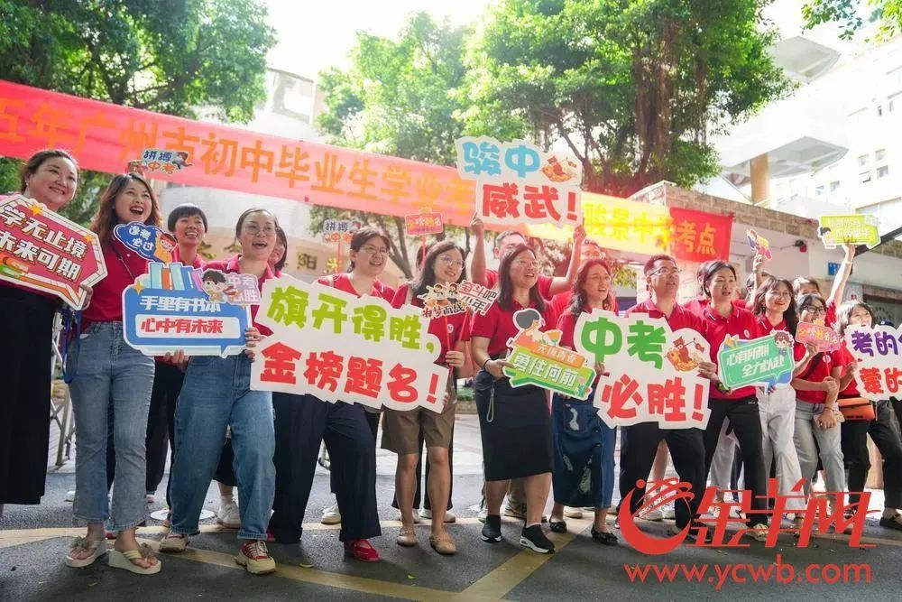 2025广州中考今日开考，语文作文题公布！