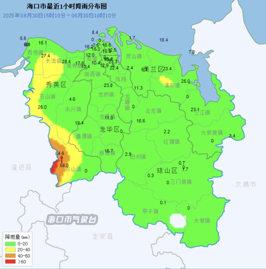 海口发布暴雨红色预警！请注意防范→