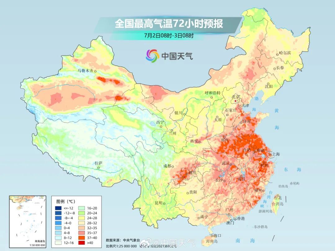 38℃！雷雨+8级阵风！南京最新预测