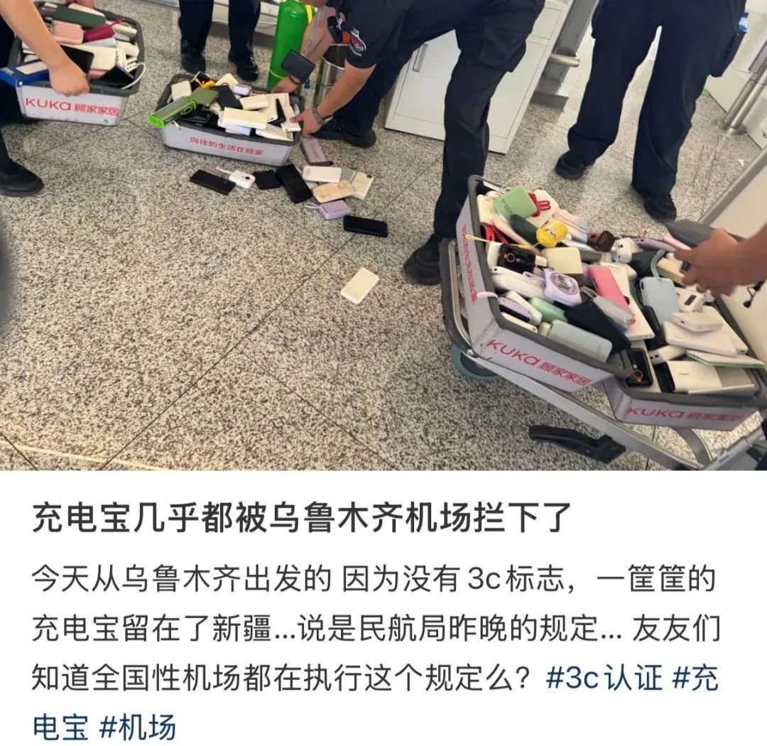 多平台紧急下架！几元能买上千张，乱贴涉嫌违法……