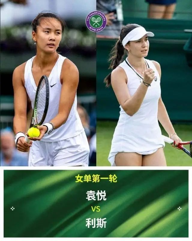 郑钦文、王欣瑜温网开赛，首轮就是硬仗！