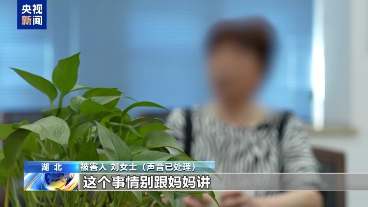 不仅能模仿你的脸 还能模仿你的声线……这些AI新骗术要警惕 不仅能模仿你的脸 还能模仿你的声线……这些AI新骗术要警惕