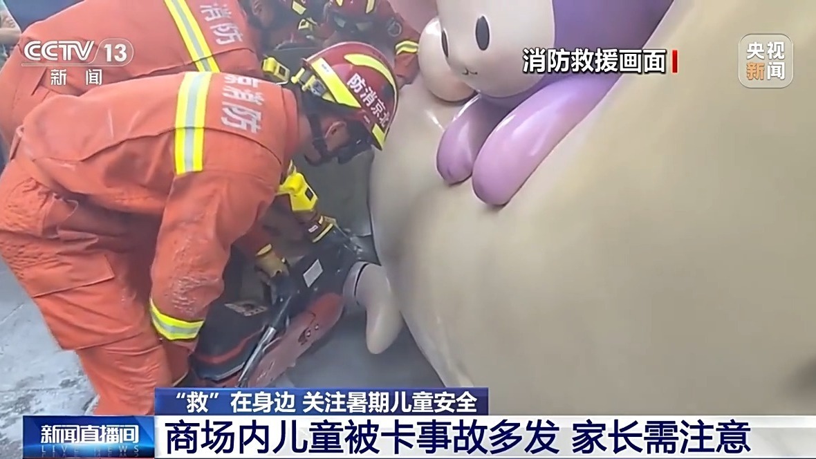 @儿童家长：暑假将至 这些行为要千万注意！