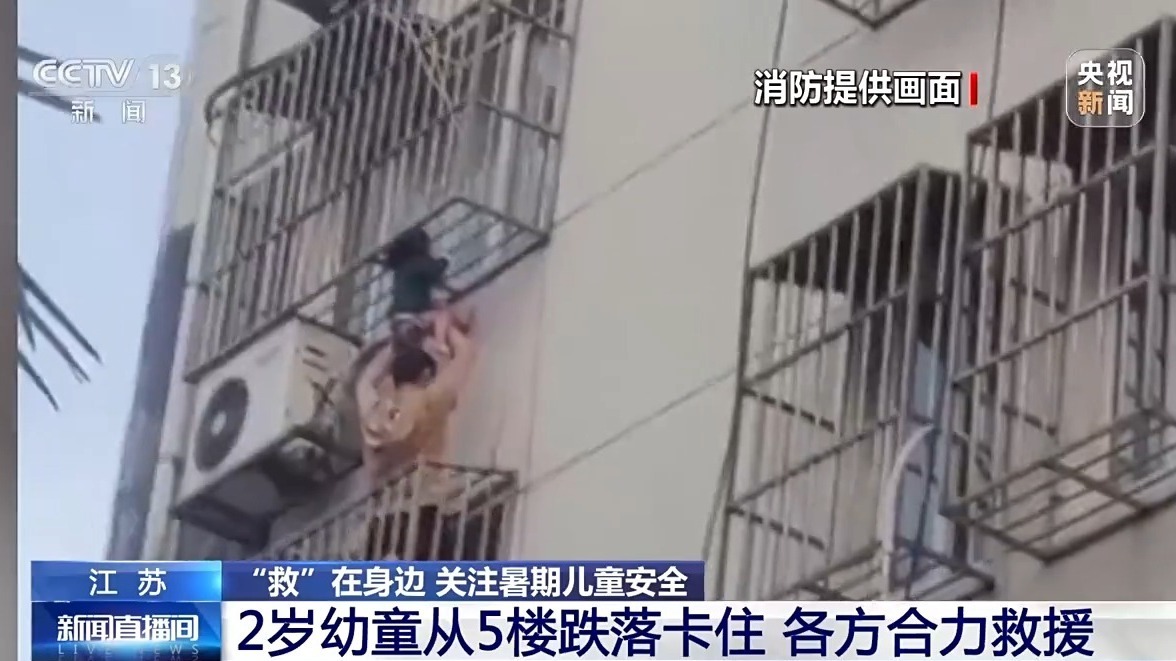 @儿童家长：暑假将至 这些行为要千万注意！