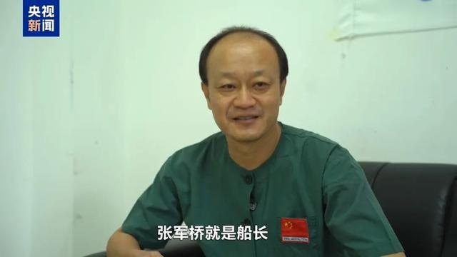 援非医生张军桥：“不需要记住我，我们是中国医疗队”