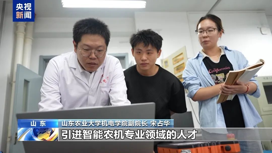 高考志愿新方向！宠物、智能农机等专业划出新赛道！转给考生→
