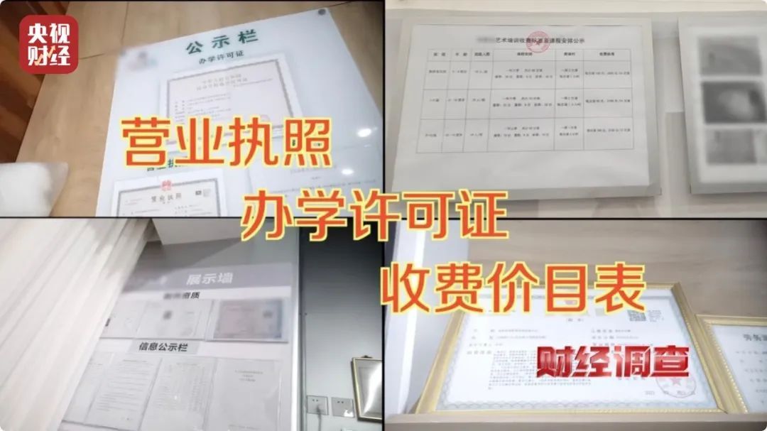 已致多名儿童伤残！央视曝光舞蹈培训市场乱象