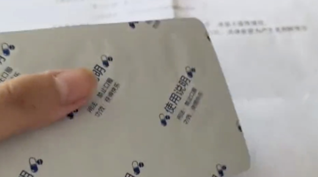 中小学生流行“吃谷”，药盒徽章暗藏风险，有家长担心……