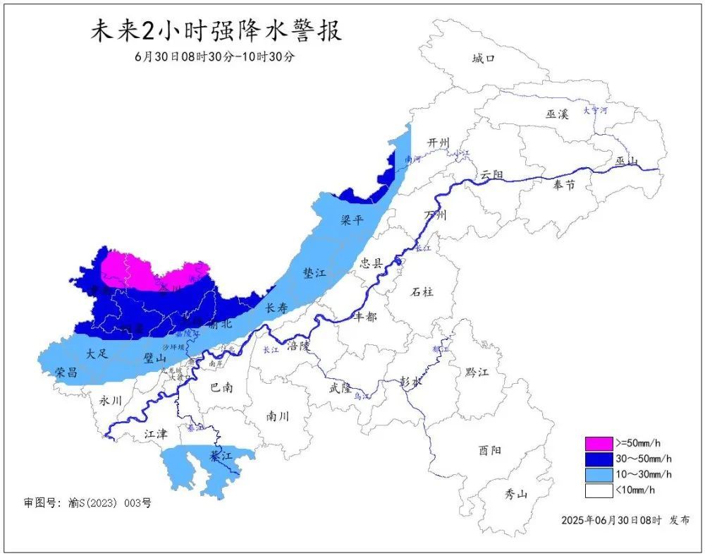 天气丨未来2小时强降水警报！重庆局地有雷电、冰雹！