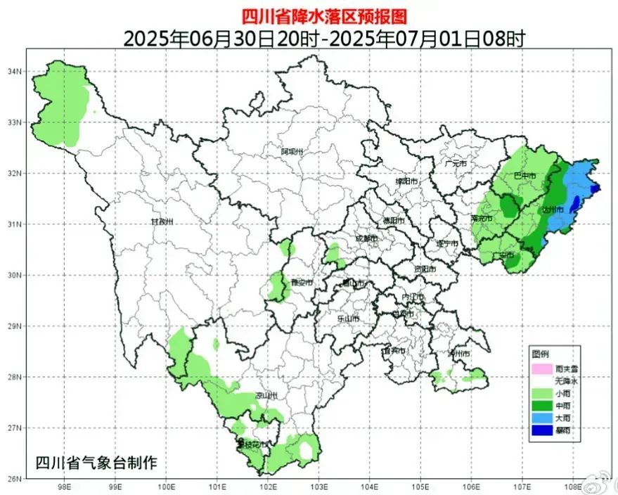 四川继续发布地灾预警！涉及10个县市区