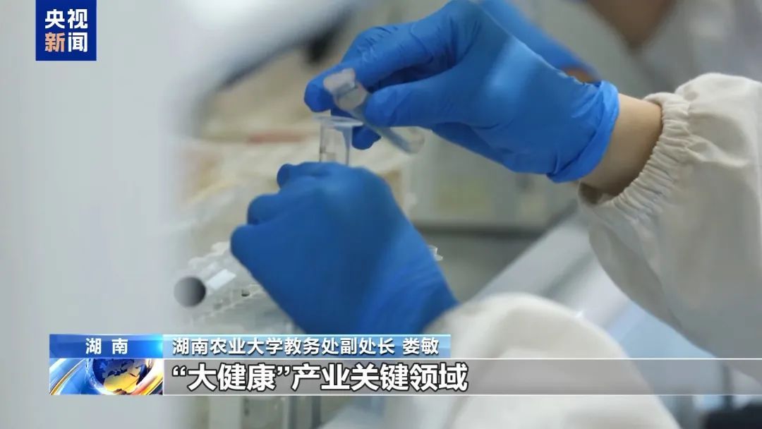 高考志愿新方向！宠物、智能农机等专业划出新赛道！转给考生→