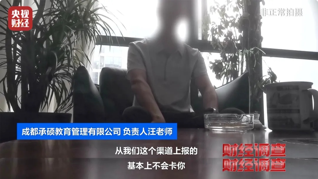 已致多名儿童伤残！央视曝光：假证书 真圈钱