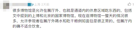 10月龄婴儿展馆内喝奶被赶？上海动物园：做法合规