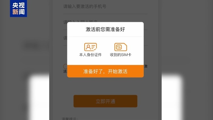 不仅能模仿你的脸 还能模仿你的声线……这些AI新骗术要警惕 不仅能模仿你的脸 还能模仿你的声线……这些AI新骗术要警惕