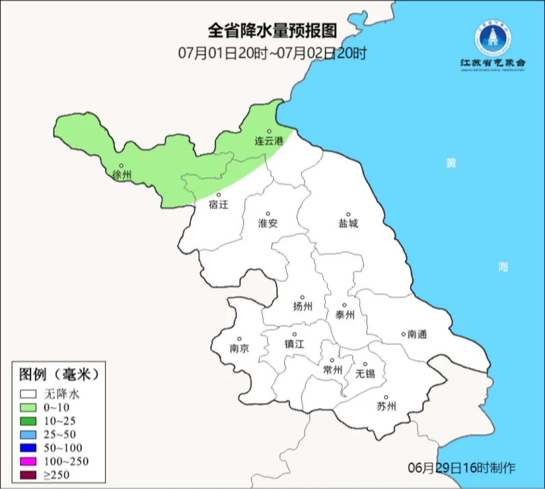 江苏气象发布：有阵雨或雷雨，注意！38℃高温要来了！
