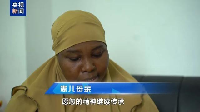 援非医生张军桥：“不需要记住我，我们是中国医疗队”